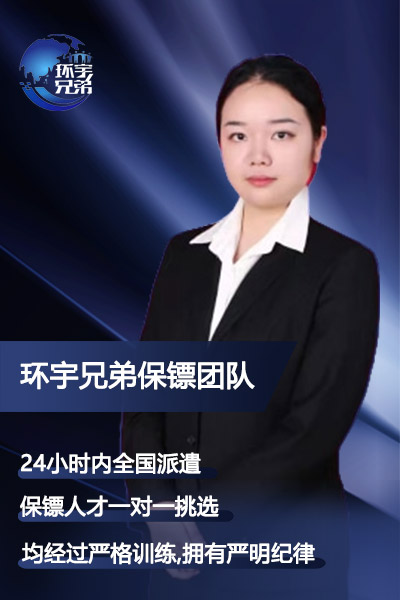 司机兼助理女保镖
