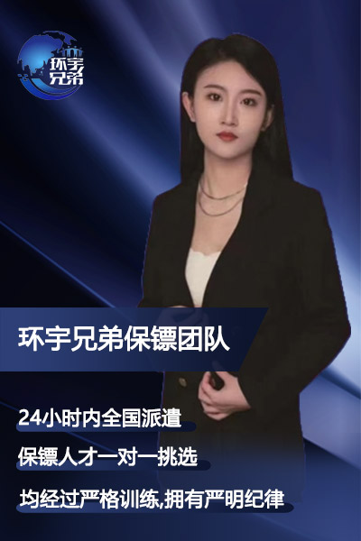 随身护卫女保镖