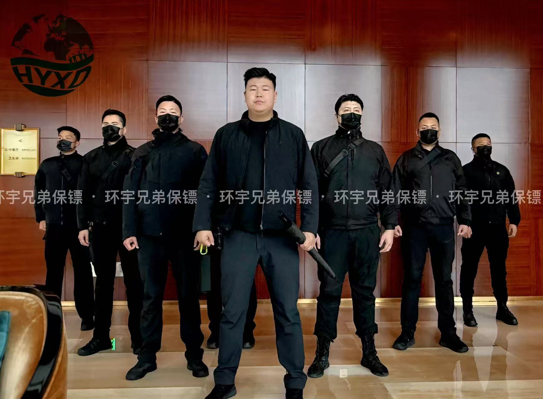 上海保镖公司