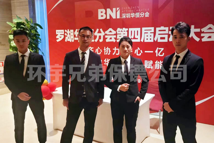 迅速反应，勇敢应对