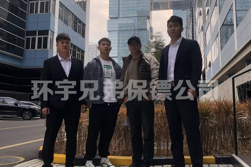严守机密，保障隐私